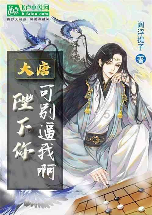 电推子是220-240V—50HZ15瓦的用什么充电器？